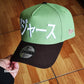 New Era Los Angeles Dodgers Tokyo series matcha green 9forty A-FRAME hat