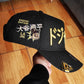 New Era Los Angeles Dodgers Ohtani Gold Metallic Prime Edition 9Forty A Frame Snapback