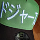New Era Los Angeles Dodgers Tokyo series matcha green 9forty A-FRAME hat
