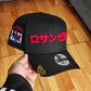 New Era Los Angeles Dodgers Shohei Ohtani Black Red Prime Edition 9Forty A Frame Snapback