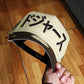 New Era Los Angeles Dodgers Ohtani Vegas Gold Two Tone Edition 9Forty A Frame Snapback Hat