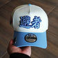 Nuew Era Los Angeles Dodgers tokyo 🇯🇵 series two Tone 9forty A-FRAME Snapback